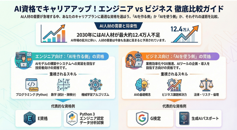 スクリーンショット 2026-01-14 183316