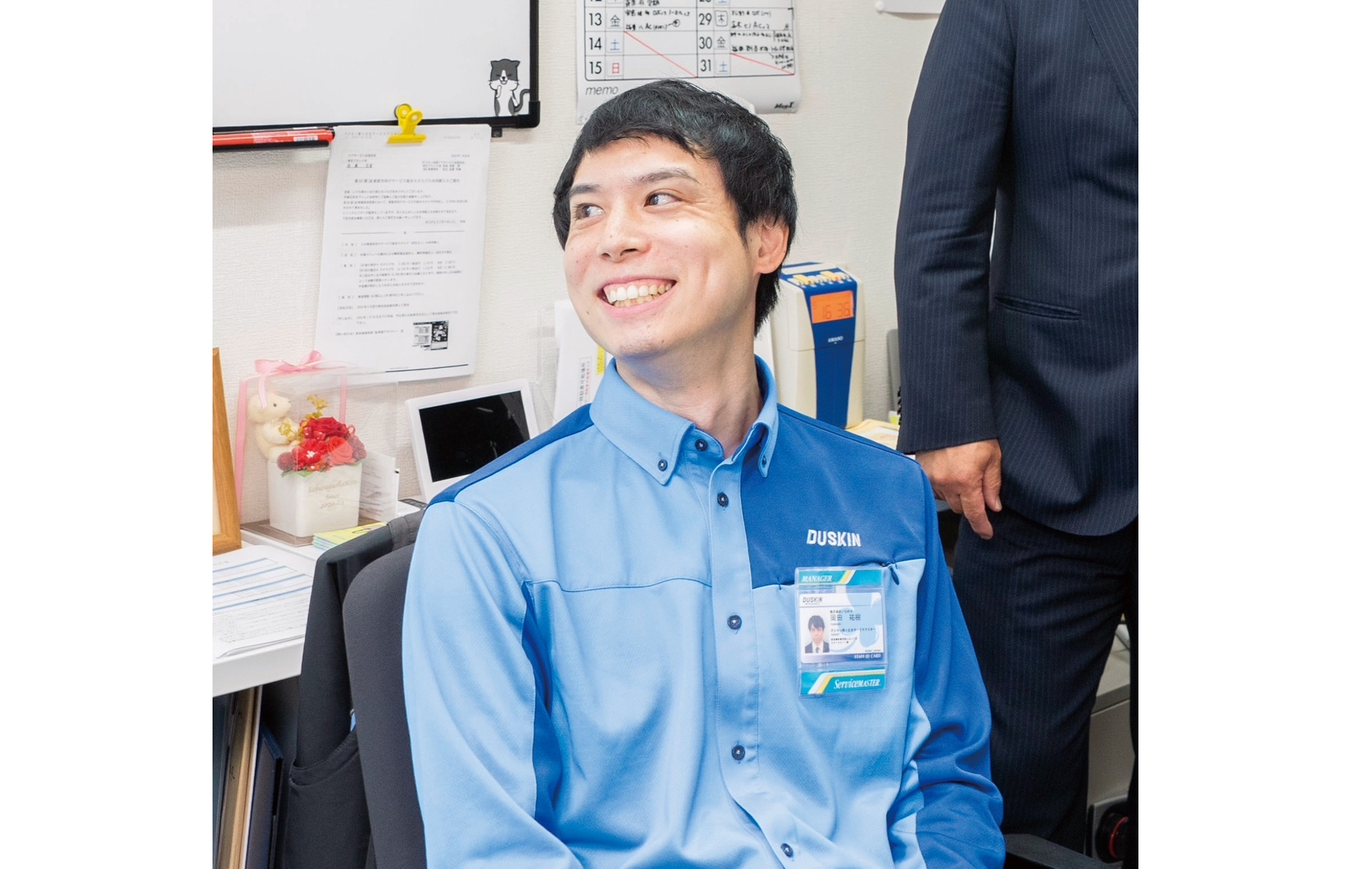 ダスキン桜が丘2