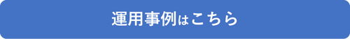 CTA 島根