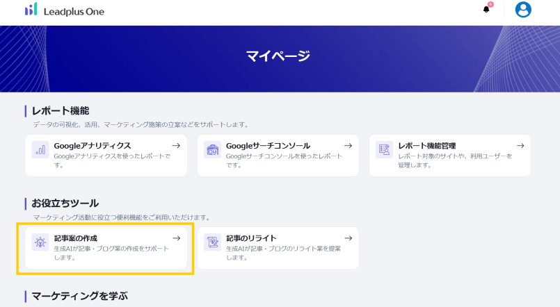 Mask group-Sep-04-2025-01-56-28-2157-PM