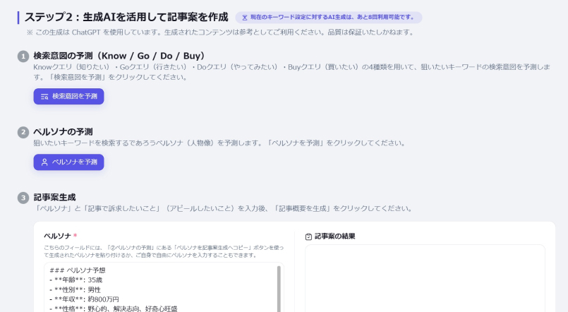 Mask group-Sep-04-2025-01-57-58-5064-PM