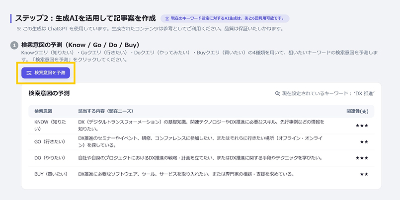 Mask group-Sep-04-2025-01-58-38-6673-PM