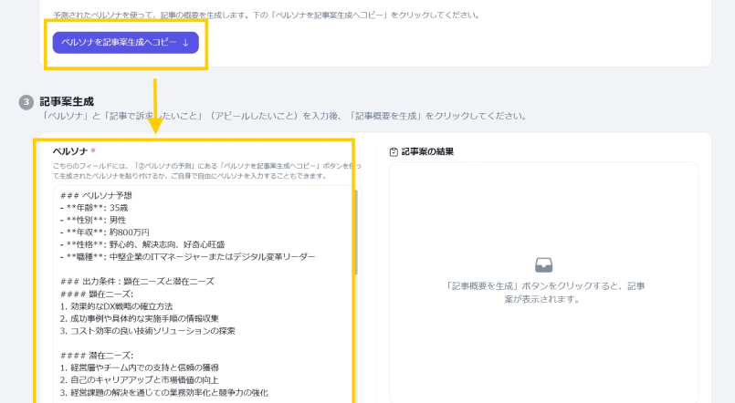 Mask group-Sep-04-2025-02-49-21-9475-PM
