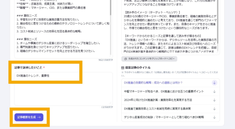 Mask group-Sep-04-2025-02-52-24-6133-PM