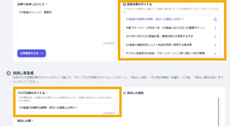 Mask group-Sep-04-2025-02-53-11-6496-PM