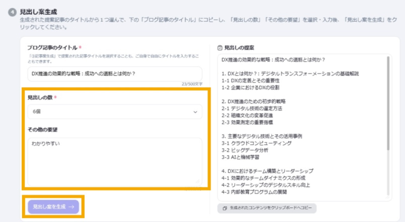Mask group-Sep-04-2025-02-55-40-5813-PM