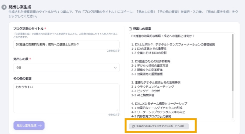 Mask group-Sep-04-2025-02-57-21-7241-PM
