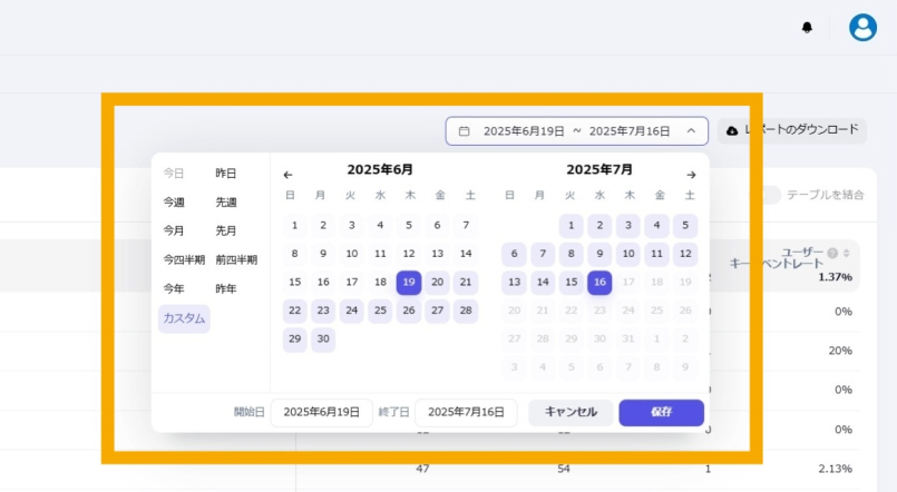 Mask group-Sep-04-2025-03-03-03-2435-PM
