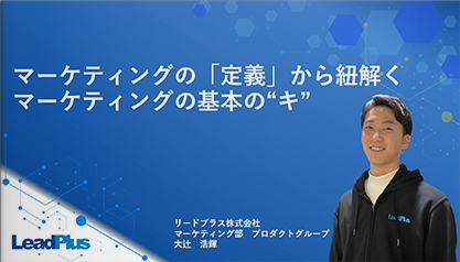アドタイデイズ2024(春)