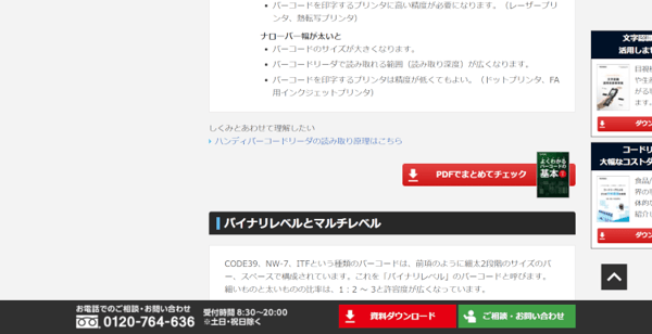 効果的なcta事例からトレンドを解説 文脈に合わせたctaは古いのか 効果的なcta事例からトレンドを解説 文脈に合わせたctaは古いのか
