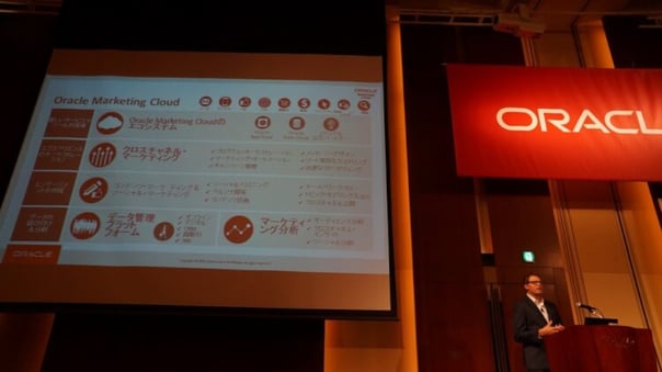 Oracle Marketing Cloud PM リンチ・クリス氏