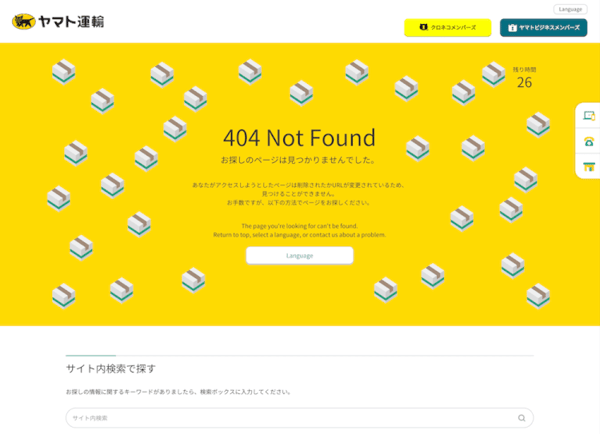 yamato-404