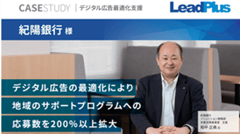 株式会社紀陽銀行