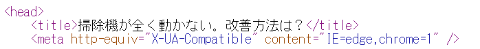 Titleタグ