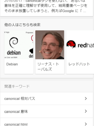 他の人はこちらも検索