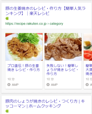 リッチカード