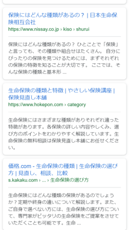 URLに日本語が入ることは、SEO上いいのか