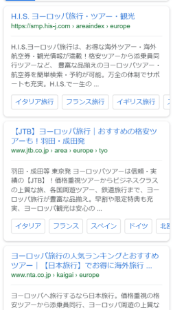 日本語のディレクトリ名