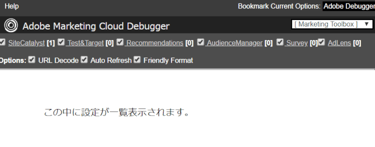 Adobe Debugger