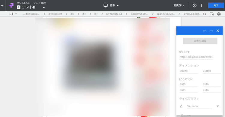 パターンを作成