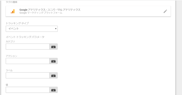 イベント