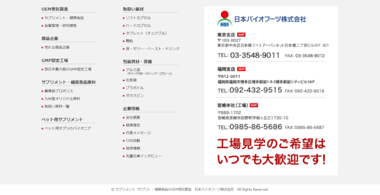 “人”を見せる