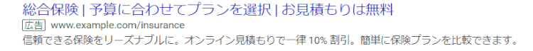 掲載イメージ