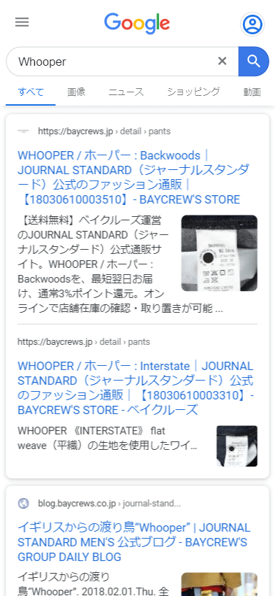 Whooper