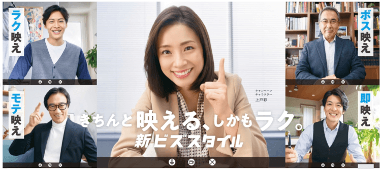 スーツのAOKI