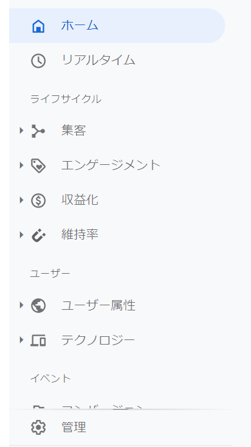 新しいメニュー