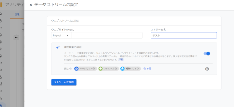 ウェブ
