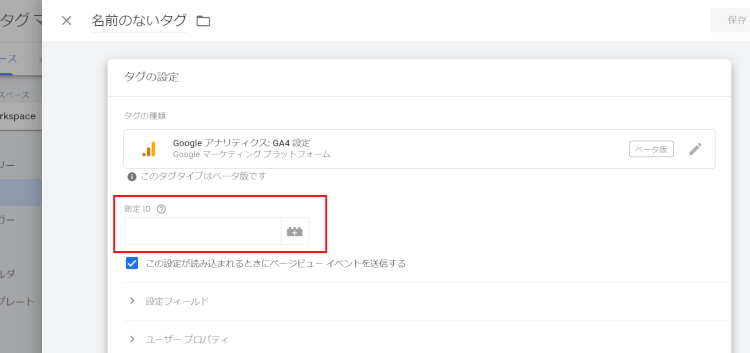 公開