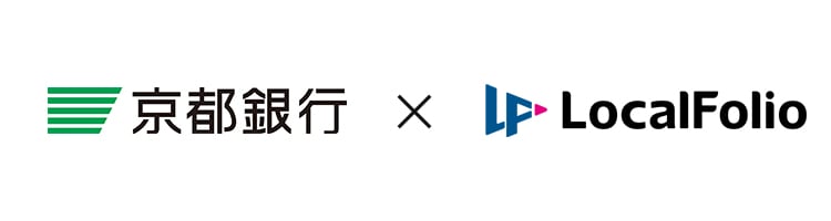 京都銀行とインターネット広告代理店のローカルフォリオが業務提携