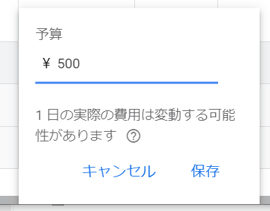 Yahoo!アドパートナー