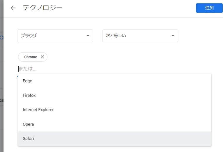 ターゲット