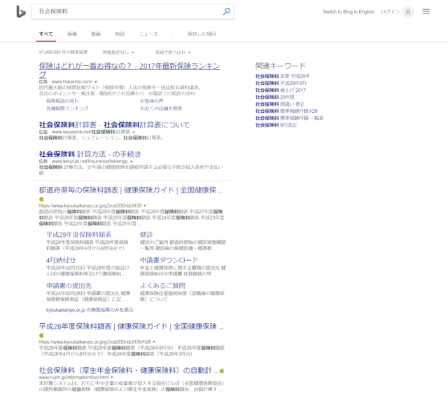 Bing