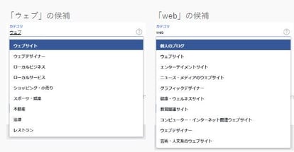 カテゴリを選択