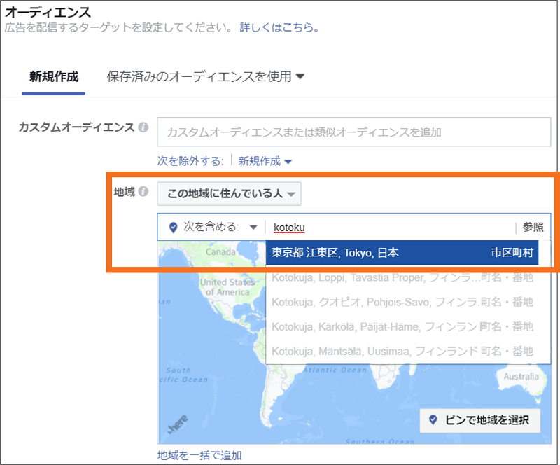 facebook広告-シミュレーション-地域選択