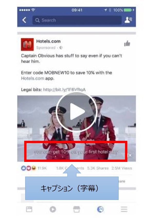 facebook字幕付き動画広告