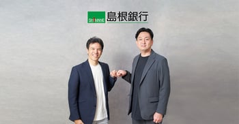 【 フラり対談 】株式会社島根銀行