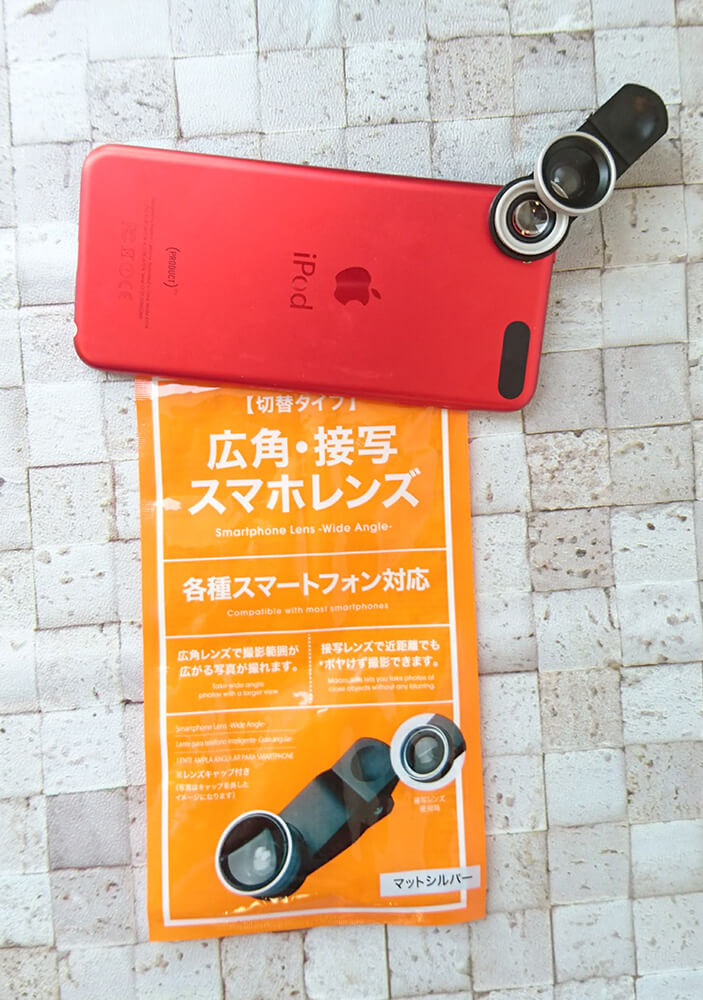 広角・接写レンズ