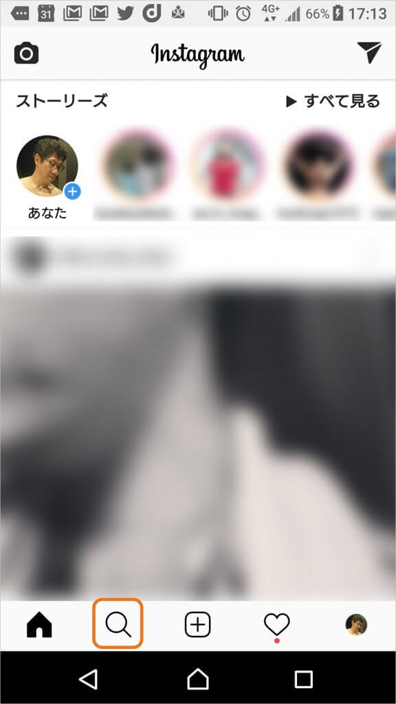 検索と発見