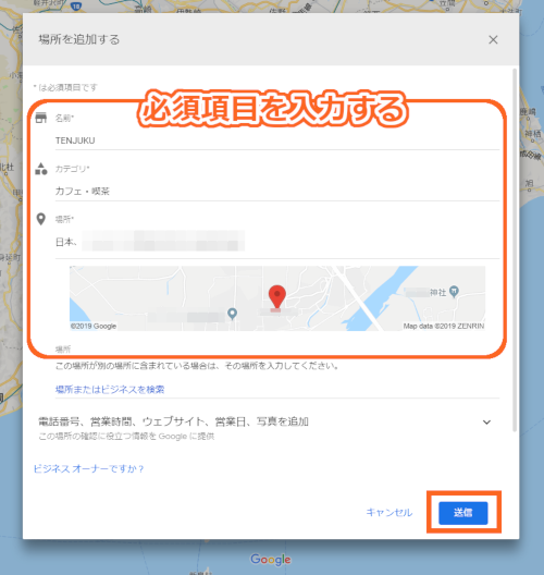 必須項目は３つです