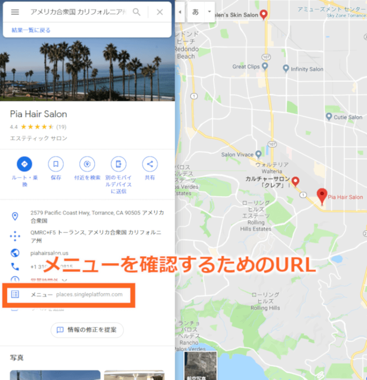サービス業で使える機能