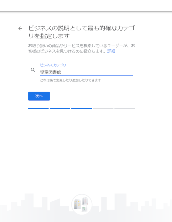 最も中核の事業を選ぶ
