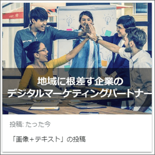 画像-テキスト