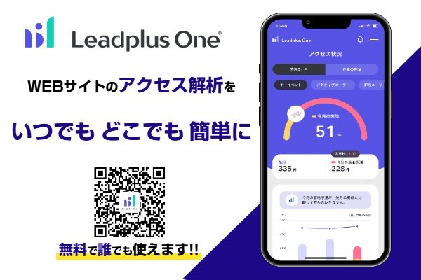 「確認する時間がない」そんな方には…