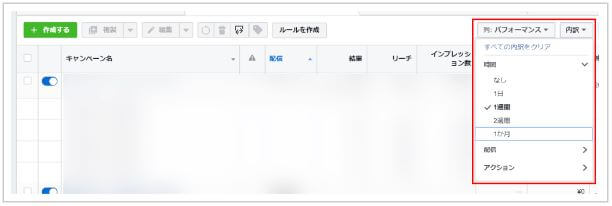 内訳を選択