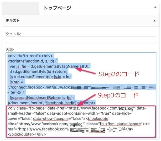 トップページだけ