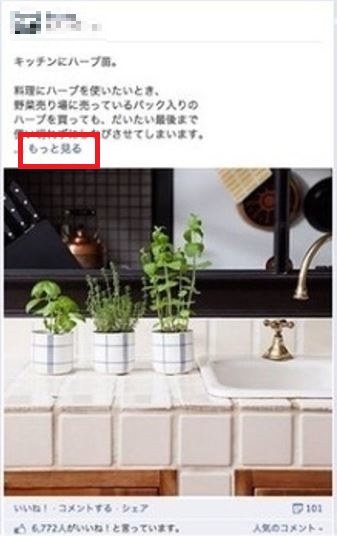 文字とリンクで投稿する